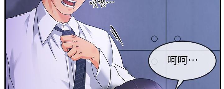 《霸道上司面试我》漫画最新章节第3话免费下拉式在线观看章节第【118】张图片