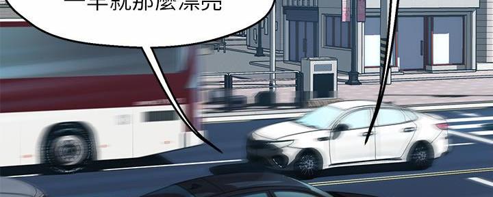 《霸道上司面试我》漫画最新章节第56话免费下拉式在线观看章节第【17】张图片