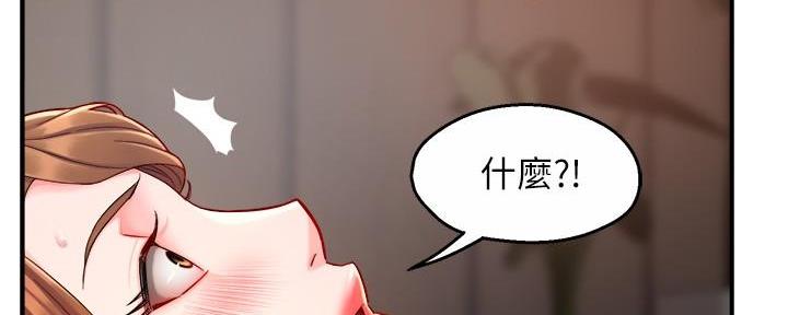 《霸道上司面试我》漫画最新章节第83话免费下拉式在线观看章节第【28】张图片