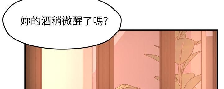 《霸道上司面试我》漫画最新章节第68话免费下拉式在线观看章节第【39】张图片