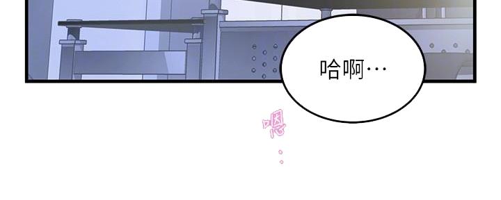 《霸道上司面试我》漫画最新章节第4话免费下拉式在线观看章节第【99】张图片