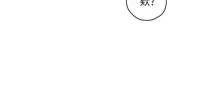 《霸道上司面试我》漫画最新章节第61话免费下拉式在线观看章节第【113】张图片