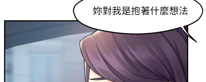 《霸道上司面试我》漫画最新章节第56话免费下拉式在线观看章节第【66】张图片