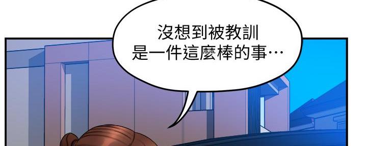 《霸道上司面试我》漫画最新章节第30话免费下拉式在线观看章节第【54】张图片