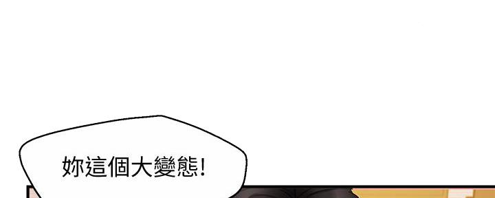 《霸道上司面试我》漫画最新章节第29话免费下拉式在线观看章节第【58】张图片