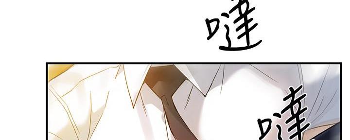 《霸道上司面试我》漫画最新章节第34话免费下拉式在线观看章节第【54】张图片