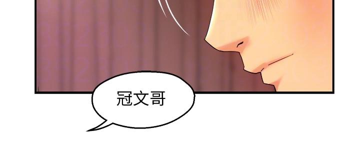 《霸道上司面试我》漫画最新章节第41话免费下拉式在线观看章节第【24】张图片