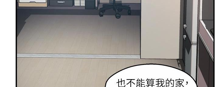 《霸道上司面试我》漫画最新章节第71话免费下拉式在线观看章节第【114】张图片