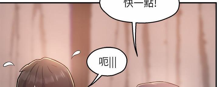 《霸道上司面试我》漫画最新章节第53话免费下拉式在线观看章节第【12】张图片