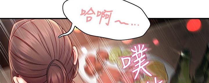 《霸道上司面试我》漫画最新章节第67话免费下拉式在线观看章节第【8】张图片