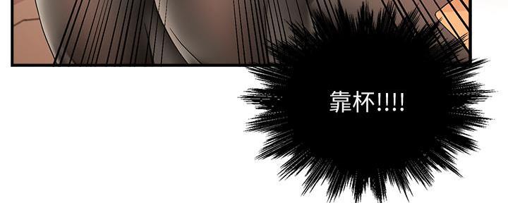 《霸道上司面试我》漫画最新章节第22话免费下拉式在线观看章节第【24】张图片