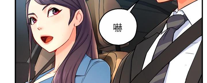 《霸道上司面试我》漫画最新章节第56话免费下拉式在线观看章节第【83】张图片