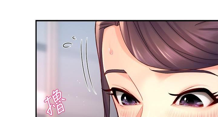 《霸道上司面试我》漫画最新章节第103话免费下拉式在线观看章节第【81】张图片