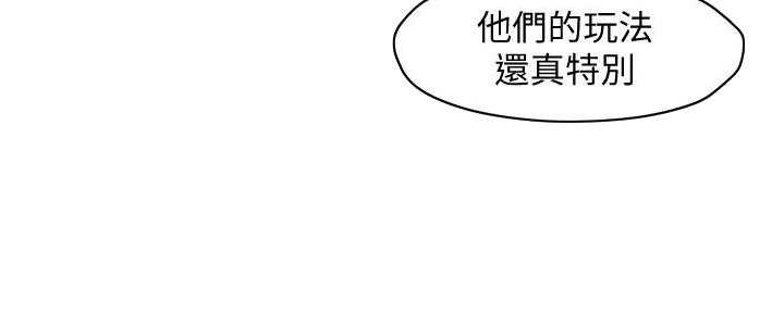 《霸道上司面试我》漫画最新章节第28话免费下拉式在线观看章节第【96】张图片