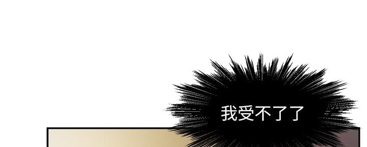 《霸道上司面试我》漫画最新章节第29话免费下拉式在线观看章节第【127】张图片