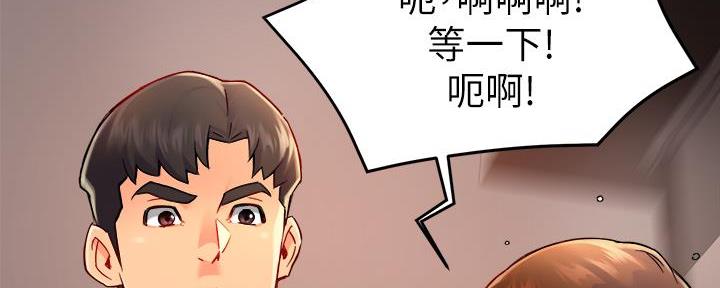 《霸道上司面试我》漫画最新章节第66话免费下拉式在线观看章节第【35】张图片