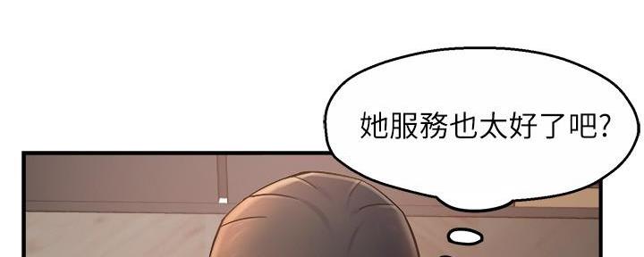 《霸道上司面试我》漫画最新章节第60话免费下拉式在线观看章节第【115】张图片