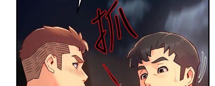 《霸道上司面试我》漫画最新章节第80话免费下拉式在线观看章节第【90】张图片