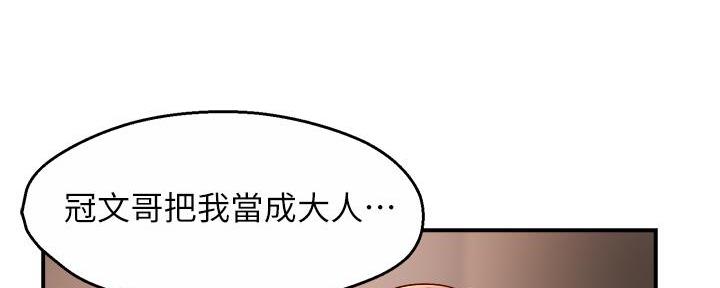 《霸道上司面试我》漫画最新章节第66话免费下拉式在线观看章节第【48】张图片