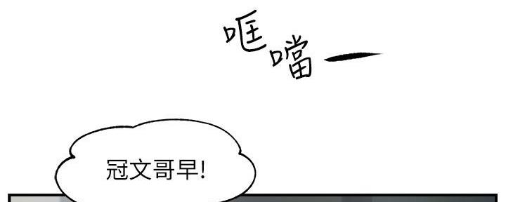 《霸道上司面试我》漫画最新章节第48话免费下拉式在线观看章节第【47】张图片