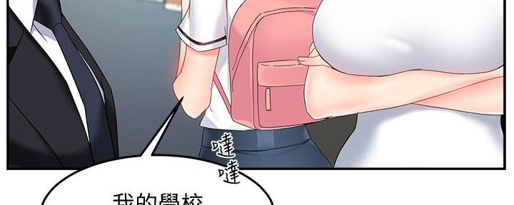 《霸道上司面试我》漫画最新章节第17话免费下拉式在线观看章节第【46】张图片