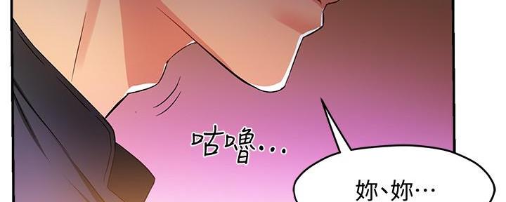 《霸道上司面试我》漫画最新章节第28话免费下拉式在线观看章节第【47】张图片