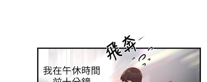 《霸道上司面试我》漫画最新章节第87话免费下拉式在线观看章节第【89】张图片