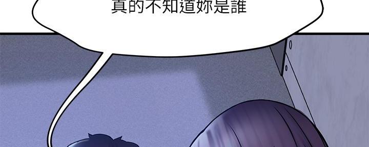 《霸道上司面试我》漫画最新章节第4话免费下拉式在线观看章节第【56】张图片