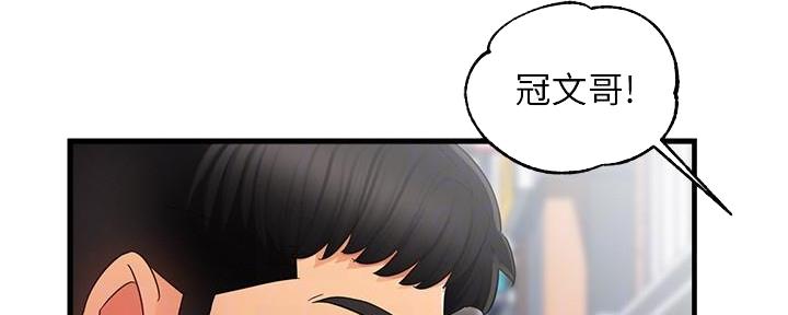 《霸道上司面试我》漫画最新章节第21话免费下拉式在线观看章节第【145】张图片