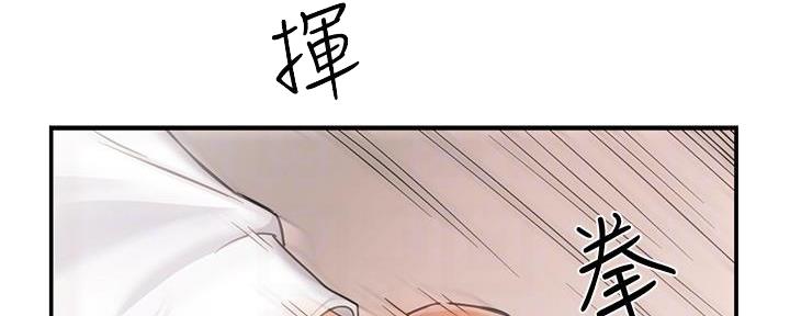 《霸道上司面试我》漫画最新章节第12话免费下拉式在线观看章节第【107】张图片