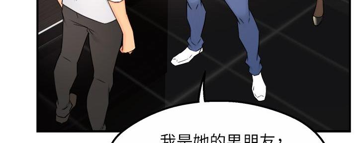 《霸道上司面试我》漫画最新章节第66话免费下拉式在线观看章节第【55】张图片