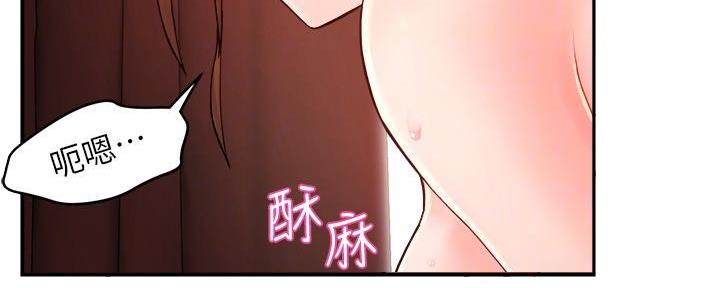 《霸道上司面试我》漫画最新章节第49话免费下拉式在线观看章节第【44】张图片