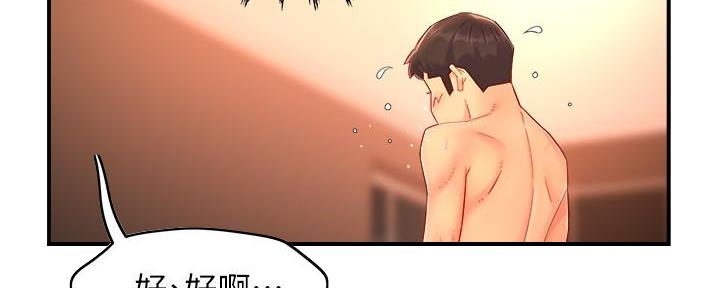 《霸道上司面试我》漫画最新章节第99话免费下拉式在线观看章节第【48】张图片