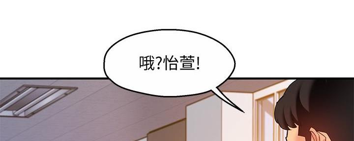 《霸道上司面试我》漫画最新章节第34话免费下拉式在线观看章节第【68】张图片