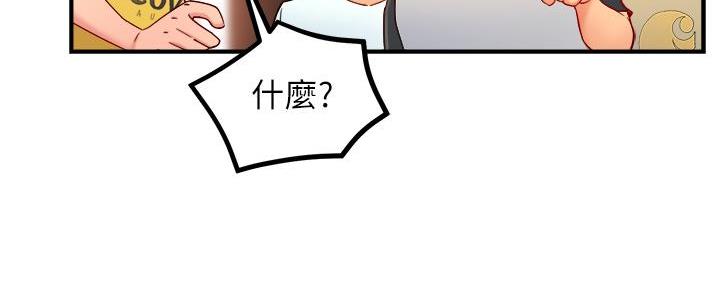 《霸道上司面试我》漫画最新章节第68话免费下拉式在线观看章节第【76】张图片