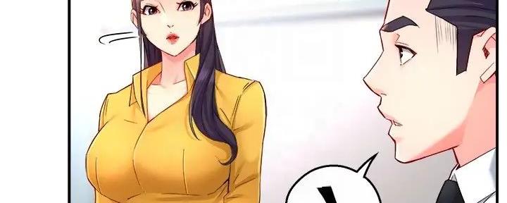 《霸道上司面试我》漫画最新章节第94话免费下拉式在线观看章节第【81】张图片