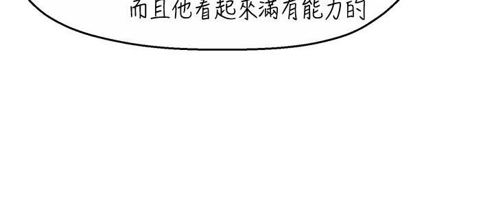 《霸道上司面试我》漫画最新章节第38话免费下拉式在线观看章节第【64】张图片