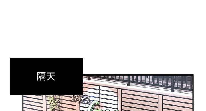 《霸道上司面试我》漫画最新章节第106话免费下拉式在线观看章节第【33】张图片