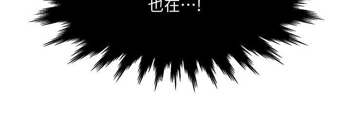 《霸道上司面试我》漫画最新章节第14话免费下拉式在线观看章节第【63】张图片