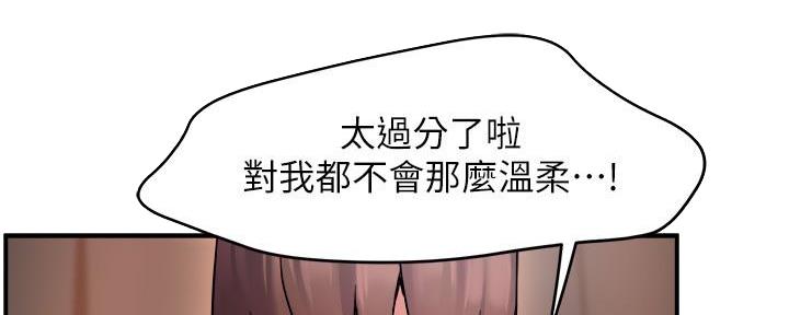 《霸道上司面试我》漫画最新章节第53话免费下拉式在线观看章节第【57】张图片