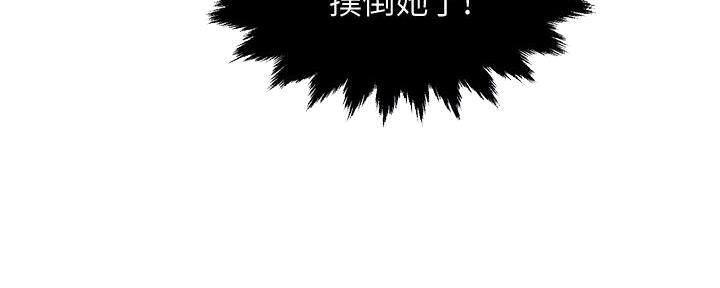 《霸道上司面试我》漫画最新章节第39话免费下拉式在线观看章节第【72】张图片