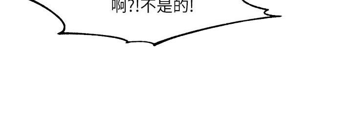 《霸道上司面试我》漫画最新章节第57话免费下拉式在线观看章节第【37】张图片