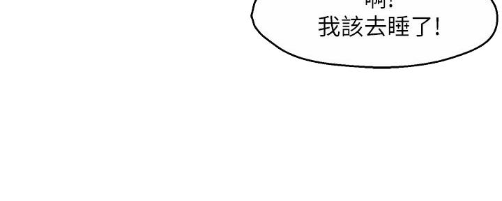 《霸道上司面试我》漫画最新章节第55话免费下拉式在线观看章节第【49】张图片