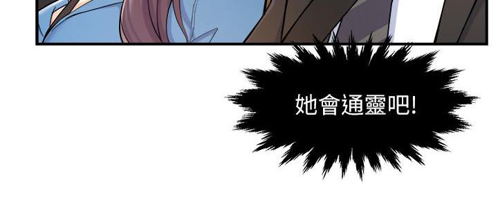 《霸道上司面试我》漫画最新章节第56话免费下拉式在线观看章节第【82】张图片