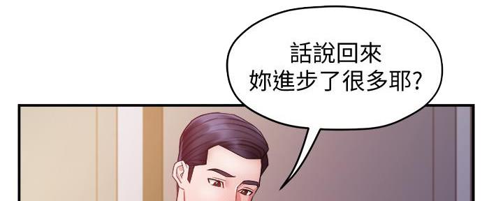 《霸道上司面试我》漫画最新章节第32话免费下拉式在线观看章节第【49】张图片