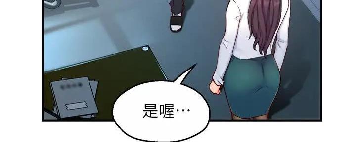 《霸道上司面试我》漫画最新章节第88话免费下拉式在线观看章节第【28】张图片