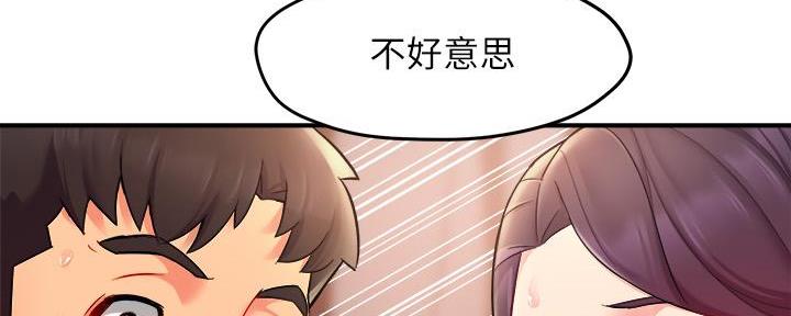 《霸道上司面试我》漫画最新章节第53话免费下拉式在线观看章节第【5】张图片