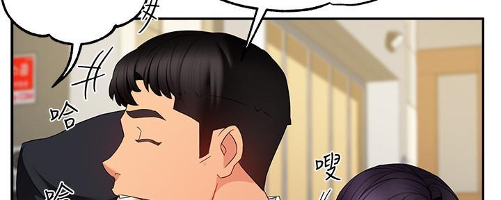 《霸道上司面试我》漫画最新章节第17话免费下拉式在线观看章节第【43】张图片