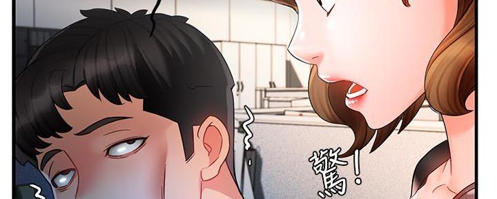 《霸道上司面试我》漫画最新章节第23话免费下拉式在线观看章节第【99】张图片