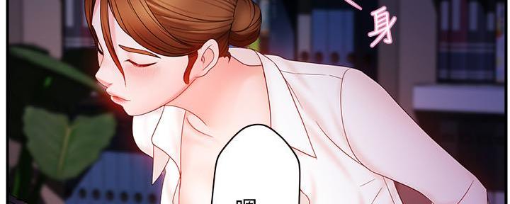 《霸道上司面试我》漫画最新章节第16话免费下拉式在线观看章节第【41】张图片